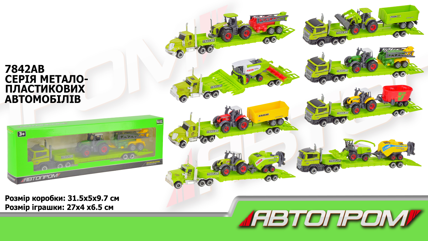 Трейлер мет.арт. 7842AB (144шт/2) 1:50,8 видів +трактор короб. 31,5*10*5см(КІ)