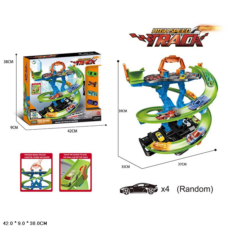 Трек арт. 011-96 (18шт) 4машинки, короб. 42*9*38см(КІ)