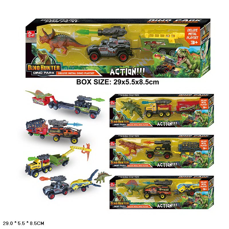 Ігровий набір мет. арт.SQ90888-3B(120шт/2)4вида, дінозавр,машина,с причепом короб. 29*5,5*8,5см(КІ)