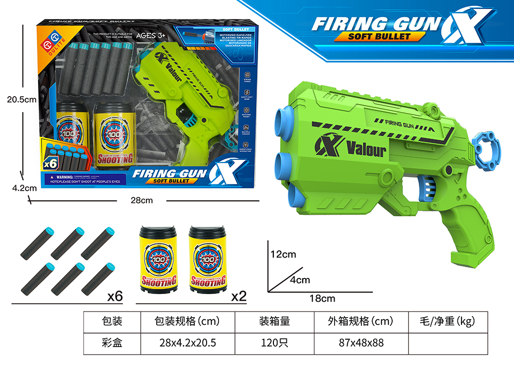 Бластер арт. SC-5/6/7 (120шт/2)3кольора,6поролон. снаряда  в набор+2мішені, короб. 28*4,2*21см(КІ)