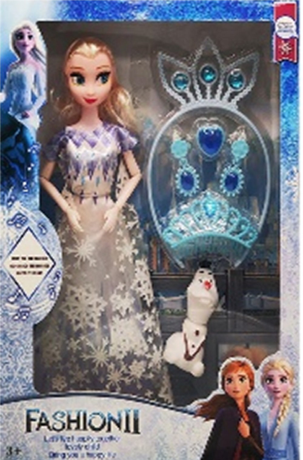 Лялька арт. FRZ55D (TT55D) (72шт/2),  аксес короб. 29см(КІ)