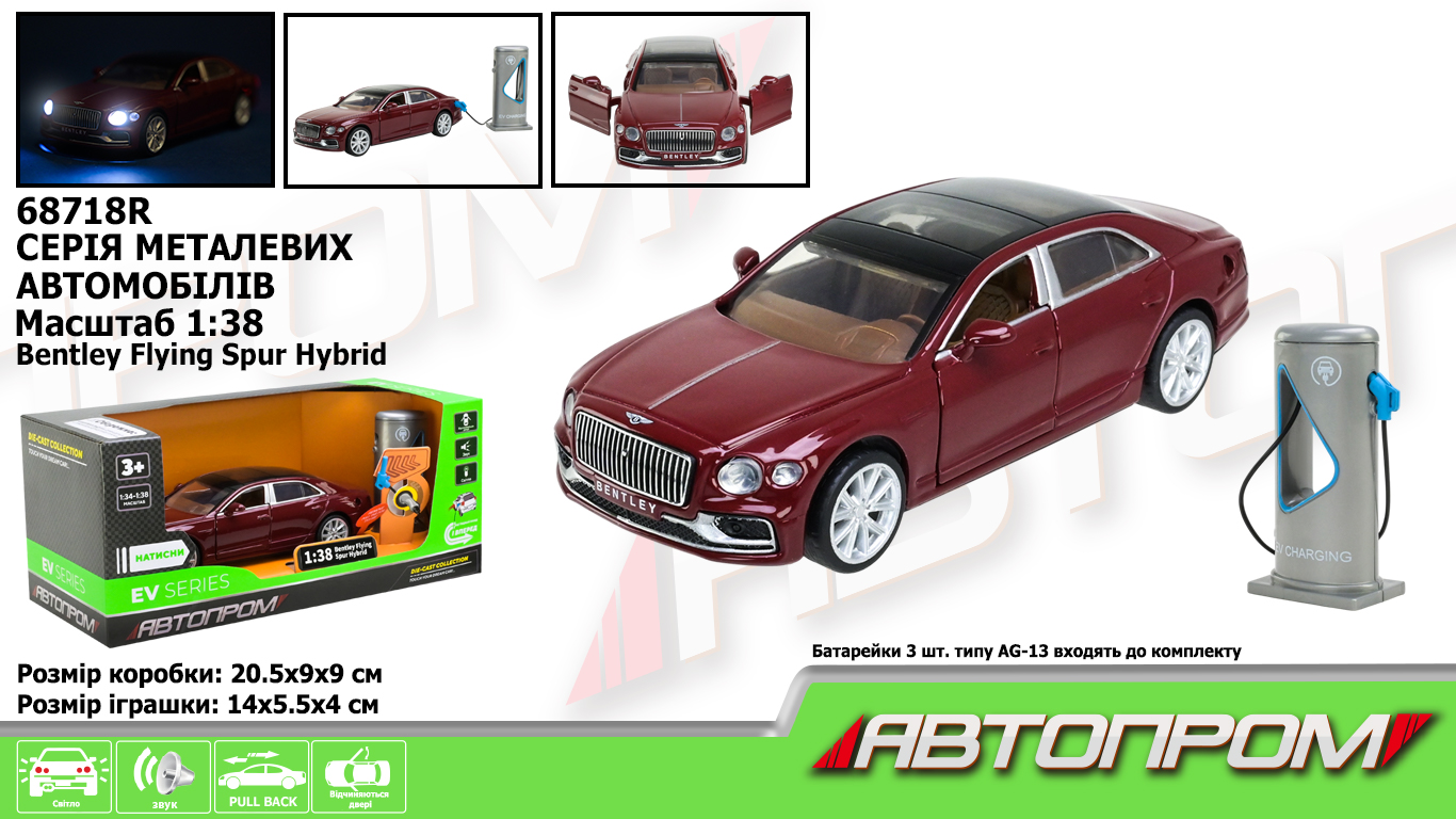 Машина (електро) мет. арт. 68718R (32шт ) 1:38