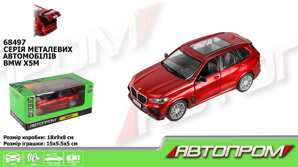 Машина мет.  арт. 68497 (48шт/2) 1:32 BMW X5M,батар, світ.,звук,відкр. двері,короб. 18*9*8(КІ)