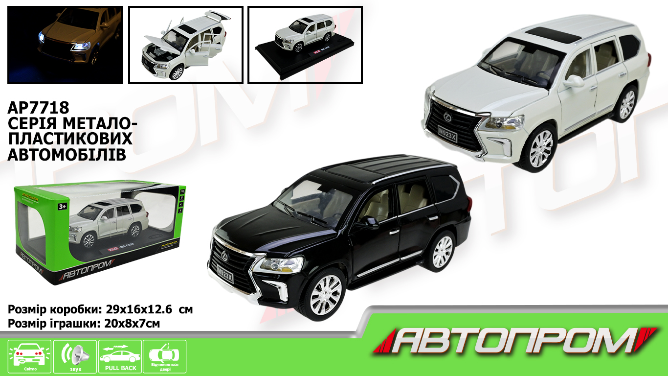 Машина мет. арт. AP7718 (12шт) 1:24,2 кольори,батар, світ., звук, двері відкр., короб.29*16(КІ)
