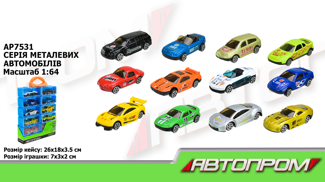 Набір машин мет. арт. арт.AP7531 (48шт/2) 12 машинок у кейсі 26*18*3,5см(КІ)