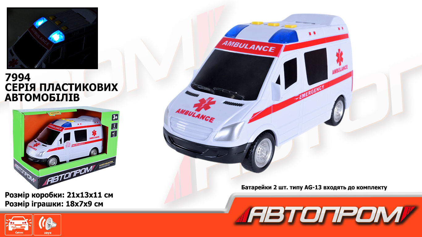 Машина арт. 7994 (48шт) батар. світ., звук, короб.21*13*11см(КІ)