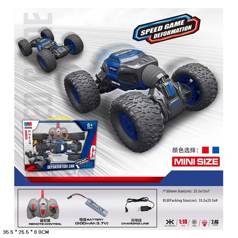 Перевертиш р/к арт.UD2220A (24шт/2) акум.,світло,короб. 35,5*25,5*8см(КІ)