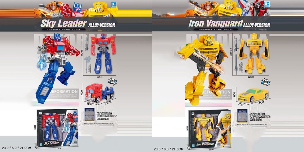 Трансформер арт. 894-1/2 (72шт/2) 2 види короб. 23*6*21см(КІ)