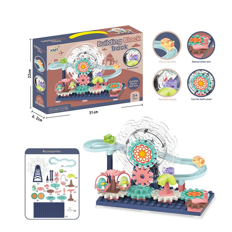 Трек арт. 88013 (48шт)  короб. 31*6,6*22см(КІ)