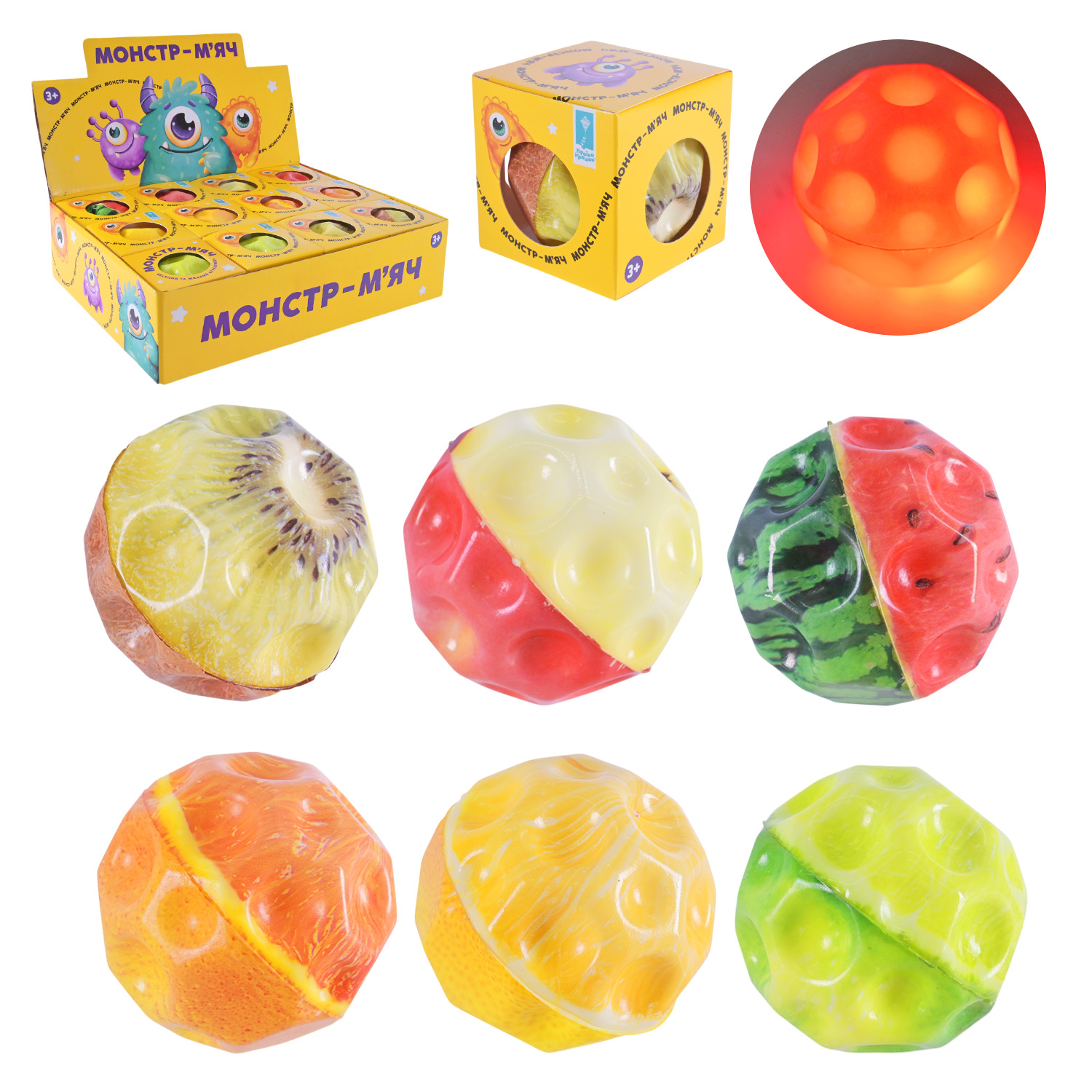 Пострибунчик арт. PR2516 (288шт) 4 види 6,5 см світиться, 12 шт у дісплеї 29*21*6,5 см(КІ)