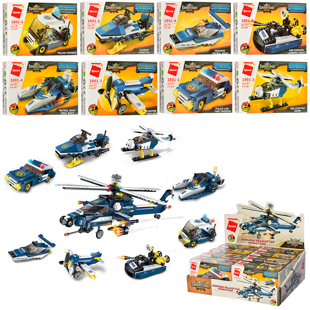 Конструктор Qman 1801 (128шт) поліція, транспорт,від 45дет, в кор., 8шт (видів) в дисплеї, 27-20-9см
