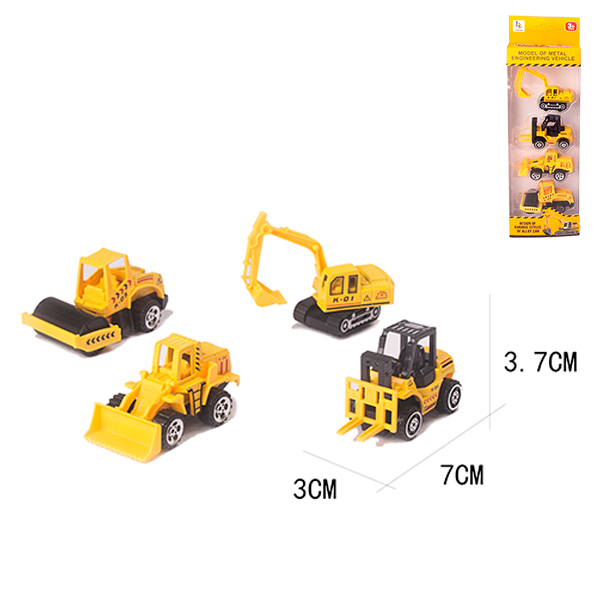 Набiр транспорту метал. AH2010-2 (96/2) 10*31,5*4,5см