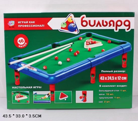 Бильярд 2264 (36шт/2) в коробке 43,5*33*3,5см(КИ)