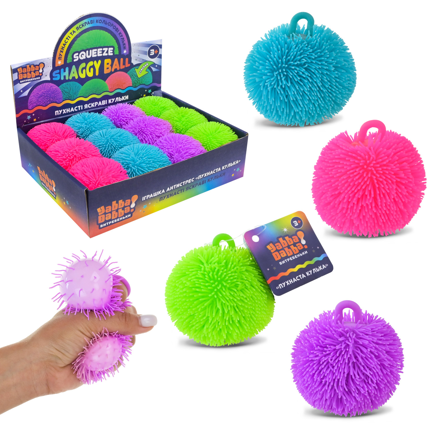 Антистрес арт.YD2537 (288шт) наповнювач PVA 7см 4 кольори 12шт дисплей бокс 22х17х6 см(КІ)