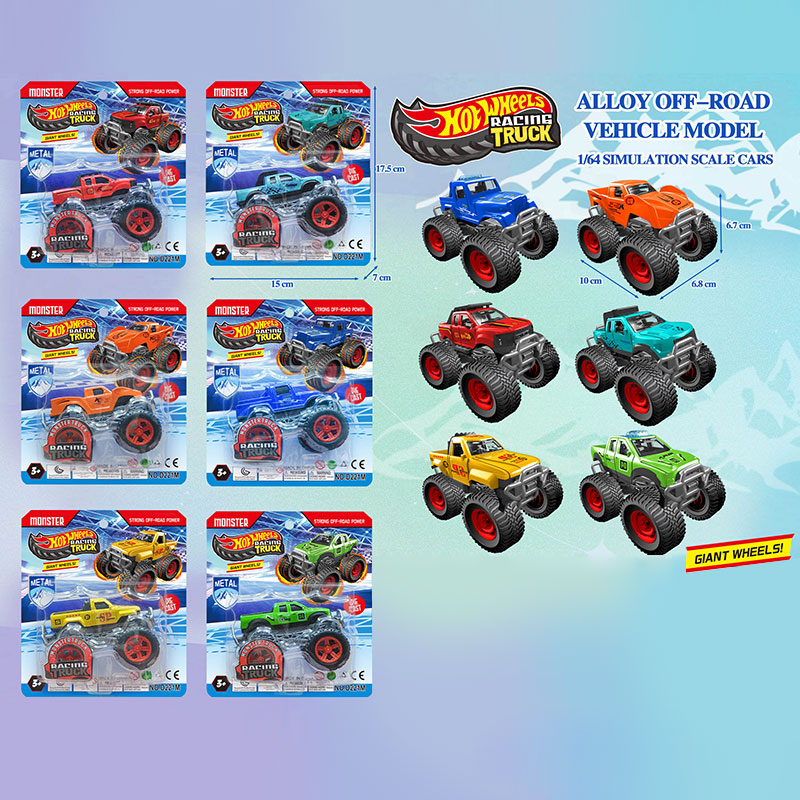 Машина арт. D221M (240шт/2)  6кольорів планш. 17,5*7*15см(КІ)