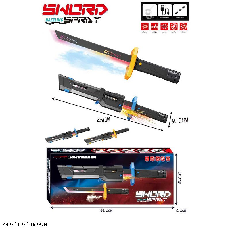 Меч арт.8899Y-5 (24шт) акум.свiтло,звук,пар,короб.44,5*6,5*18,5см(КІ)