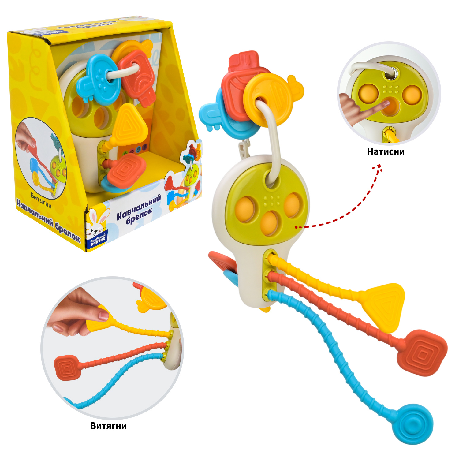 Брязкальце-прорізувач арт.PL-724-79 (64шт)