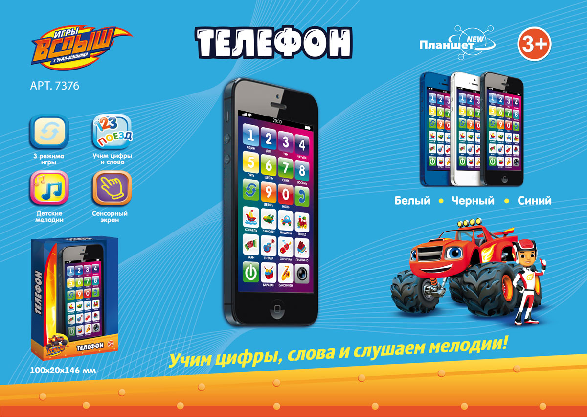 Телефон моб.муз.розв.арт7376A (288шт/2)RUS батар.,сенс.екран,3 режими гри, звук, короб.10*2*14(КІ)