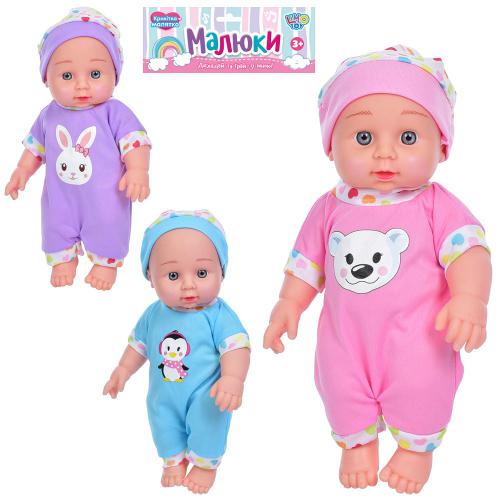 Пупс T1301 (48шт) 29см, звук, 3 види, на бат-ці(табл), в пакеті, 35-19-8см		