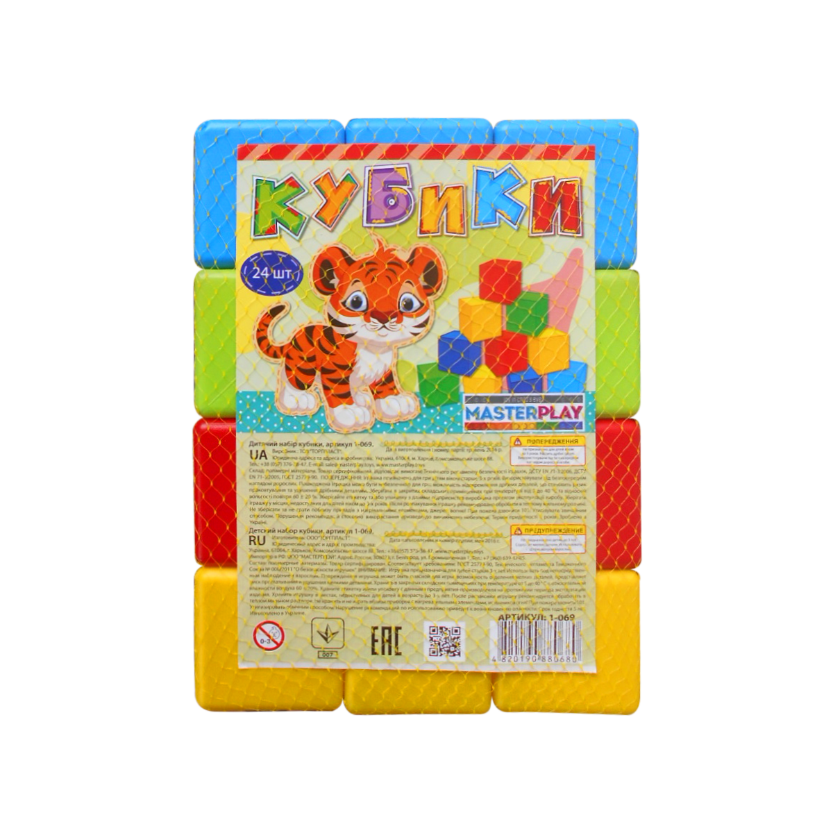 Кубики 60мм (24 штук)