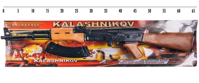 Іграшка автомат 246 (12шт) під пістони, в комплекті: магазин для зйомний автомат, р-р ірушки 64*13см