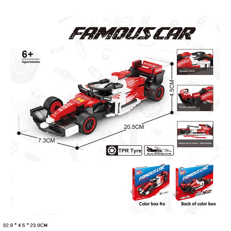 Конструктор машина арт. 50014 (60шт/2) машина короб. 32*4,5*23см(КІ)