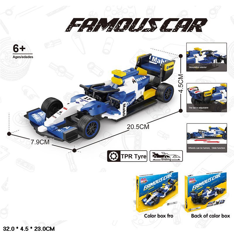 Конструктор машина  арт. 50017 (60шт/2)   машина  короб. 32*4,5*23см(КІ)