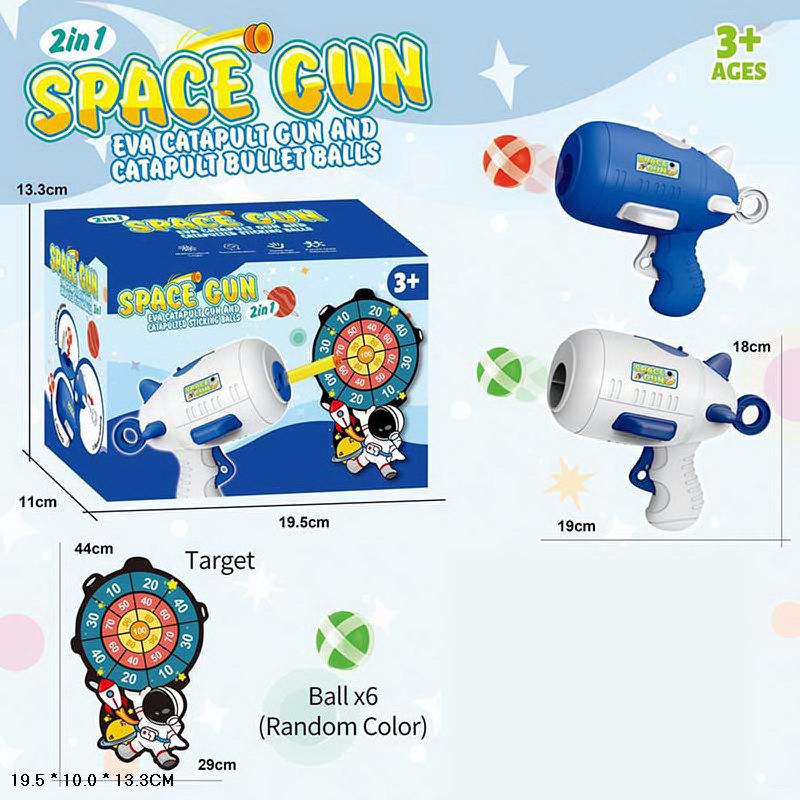 Гра мішень арт. 730F (96шт/2)  пістолет з м'ячиками, дартс 19,5*10*13 см(КІ)