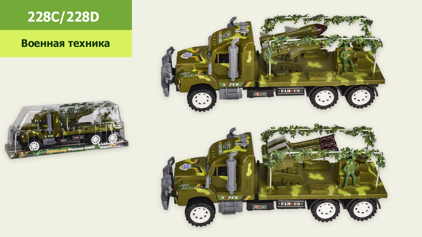 Военная машина инерц 228C/228D(48шт/2) 2 вида, р-и - 37,5*10*13,5см, под слюдой 41*12*15см(КИ)