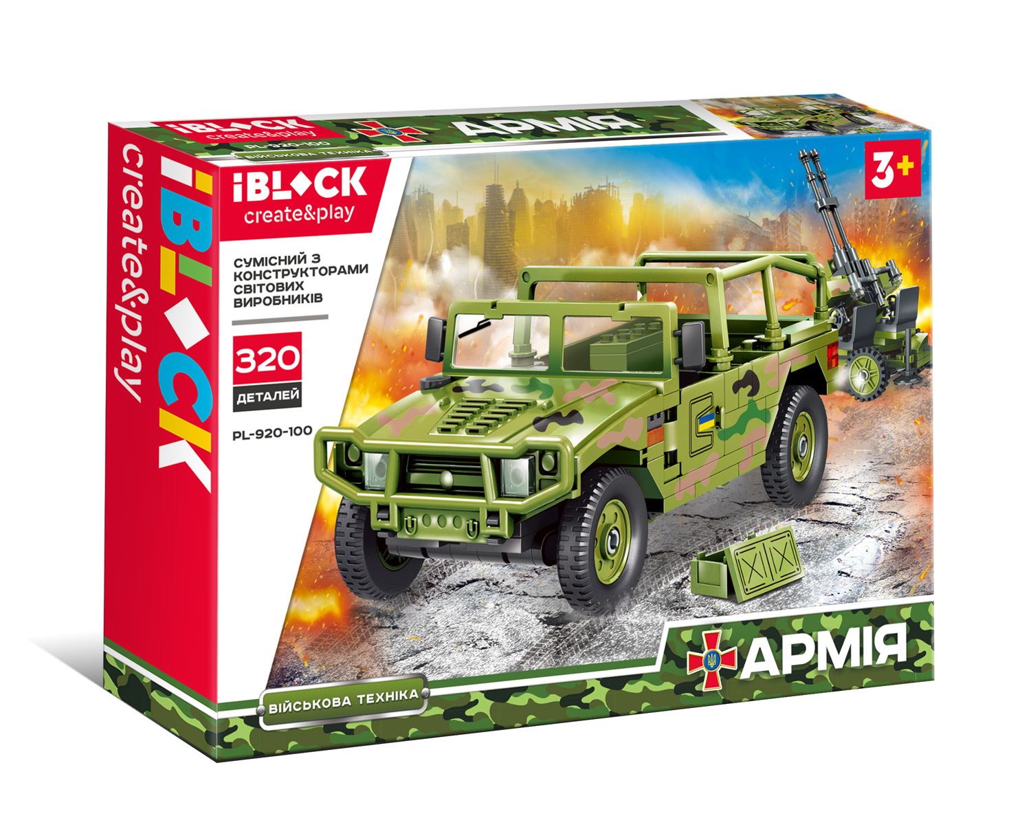 Конструктор PL-920-100 (30шт/2) , 320дет.,в собран.кор 38*26*6 см(КИ)