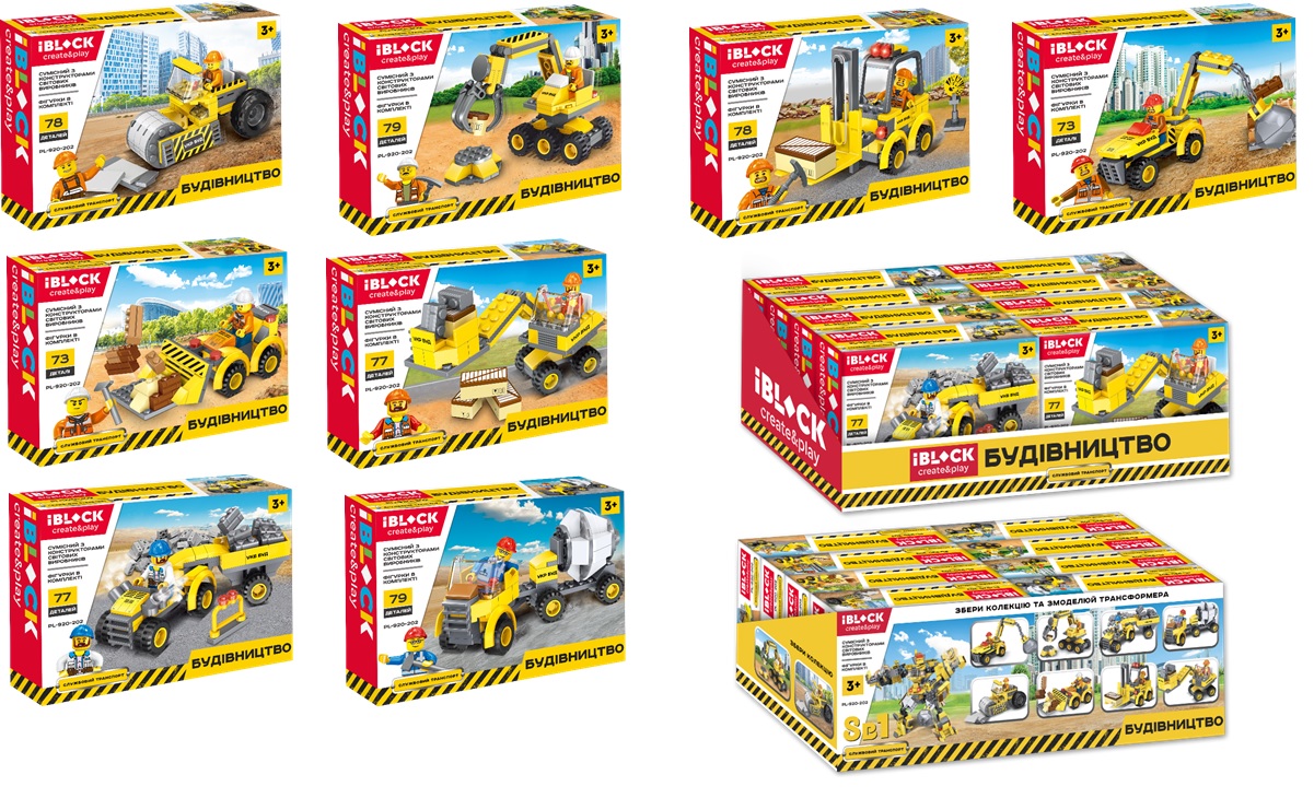 Конструктор  PL-920-202 , в дисплей боксе 40,8*18,8*14,9см(КИ)