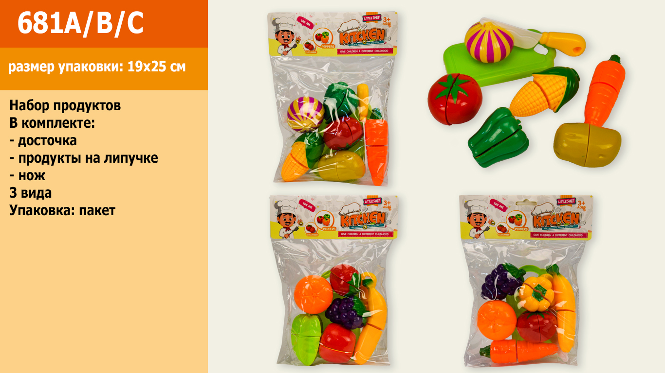 Набор продуктов 681A/B/C (100шт/2) 3 вида, на липучках,дощечка,нож,в пакете 19*25см(КИ)