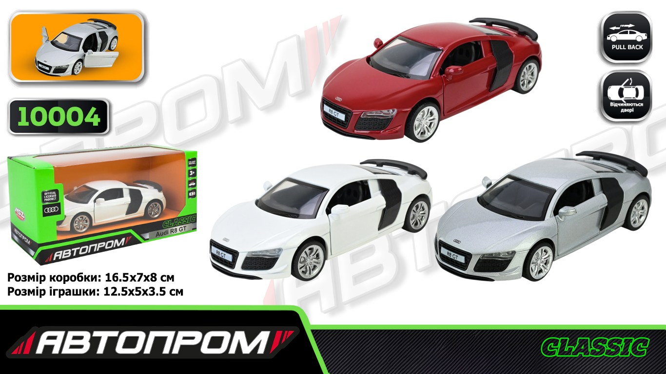Іграшка машина мет.  арт. 10004 (48шт/2) 5 inch,3 кольори Audi R8 GT, відкр.двері