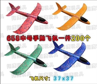 Літачок-запускалка арт. FL1937 (200шт) 4 в асорт., 37 см(КІ)