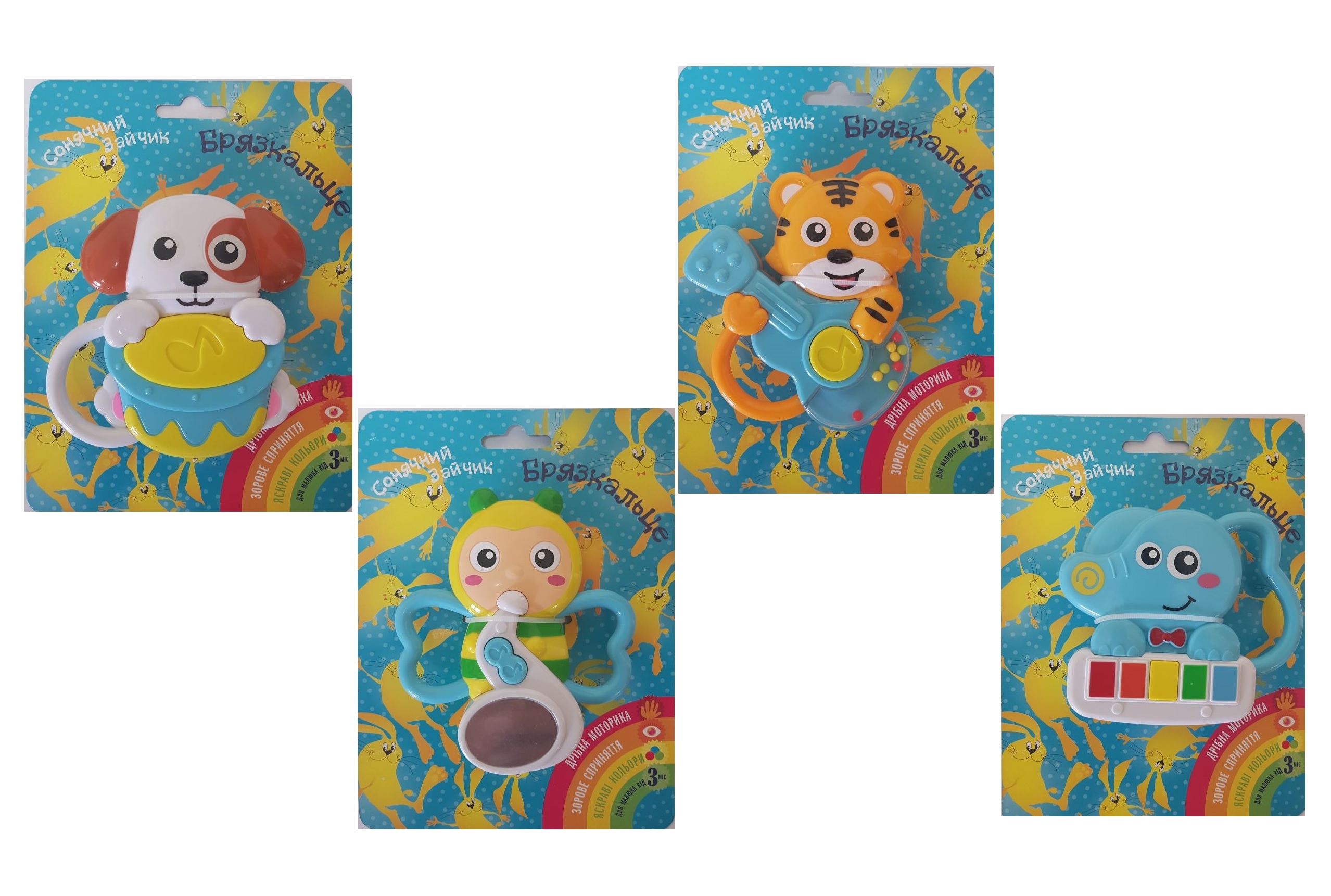 Брязкальце в ручку KI-945 (96шт) мелодії, звук тварини, світло, на батар, 4 види,(КИ)