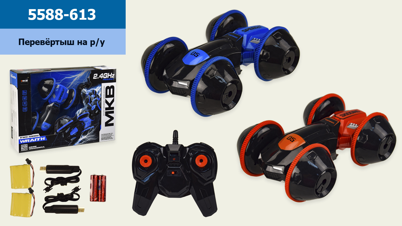 Перевертиш р/к арт. 5588-613 (8шт) 2 кольори,короб. 46*12.5*34см, р-н іграш. – 27*19*10 см(КІ)