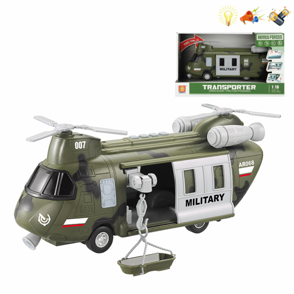 Гелікоптер на батар. WY641A (24) 32*8,5*11,5см