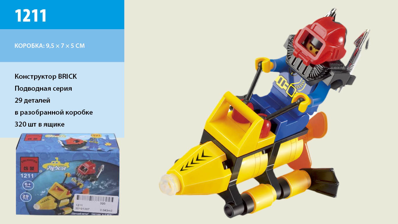 Конструктор 1211 (320шт)