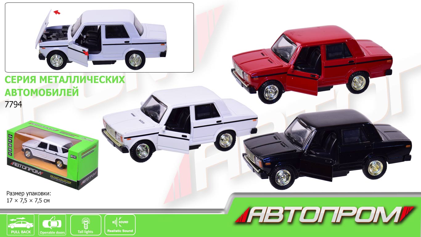 Машина металл 7794 (96шт/2)