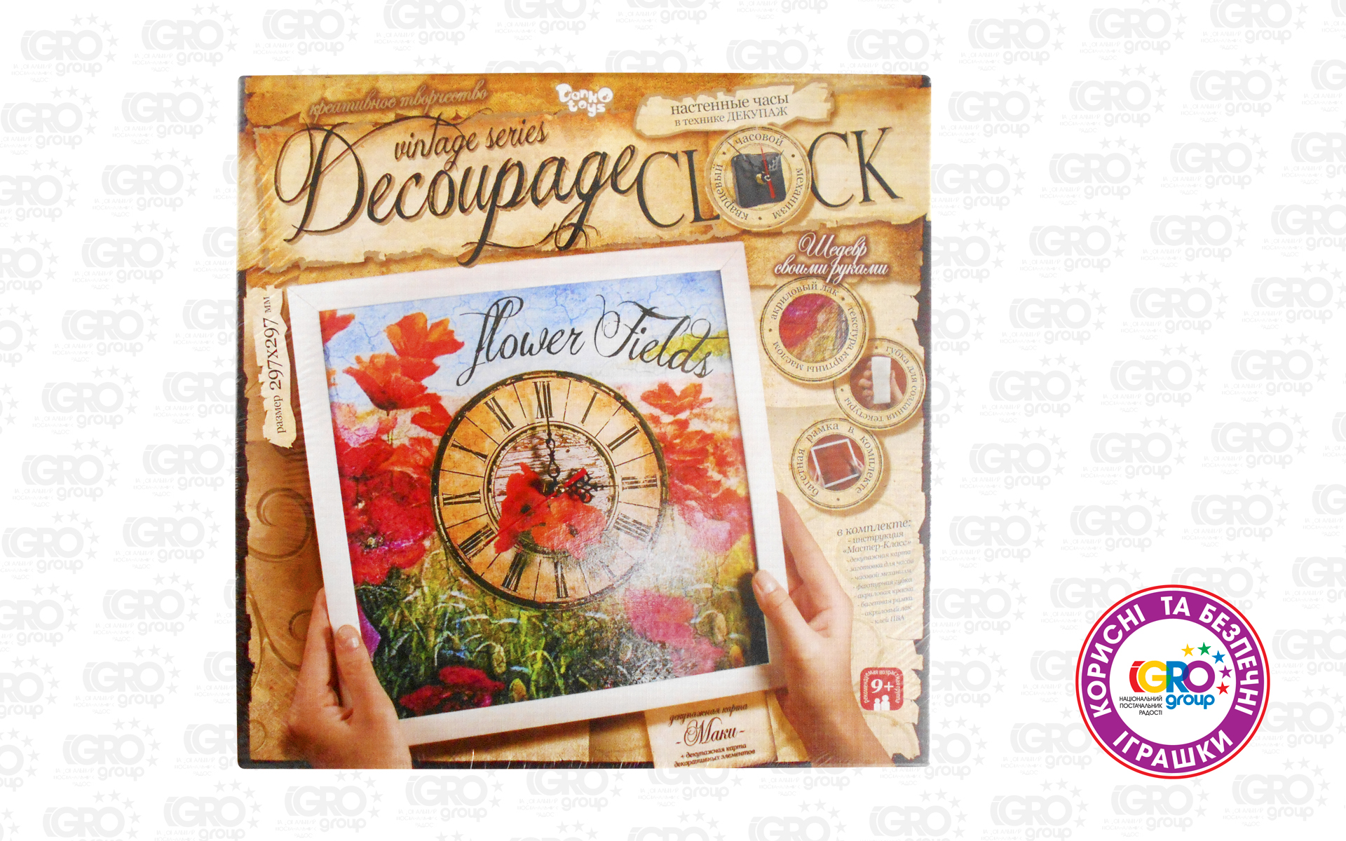 Набір для творчості