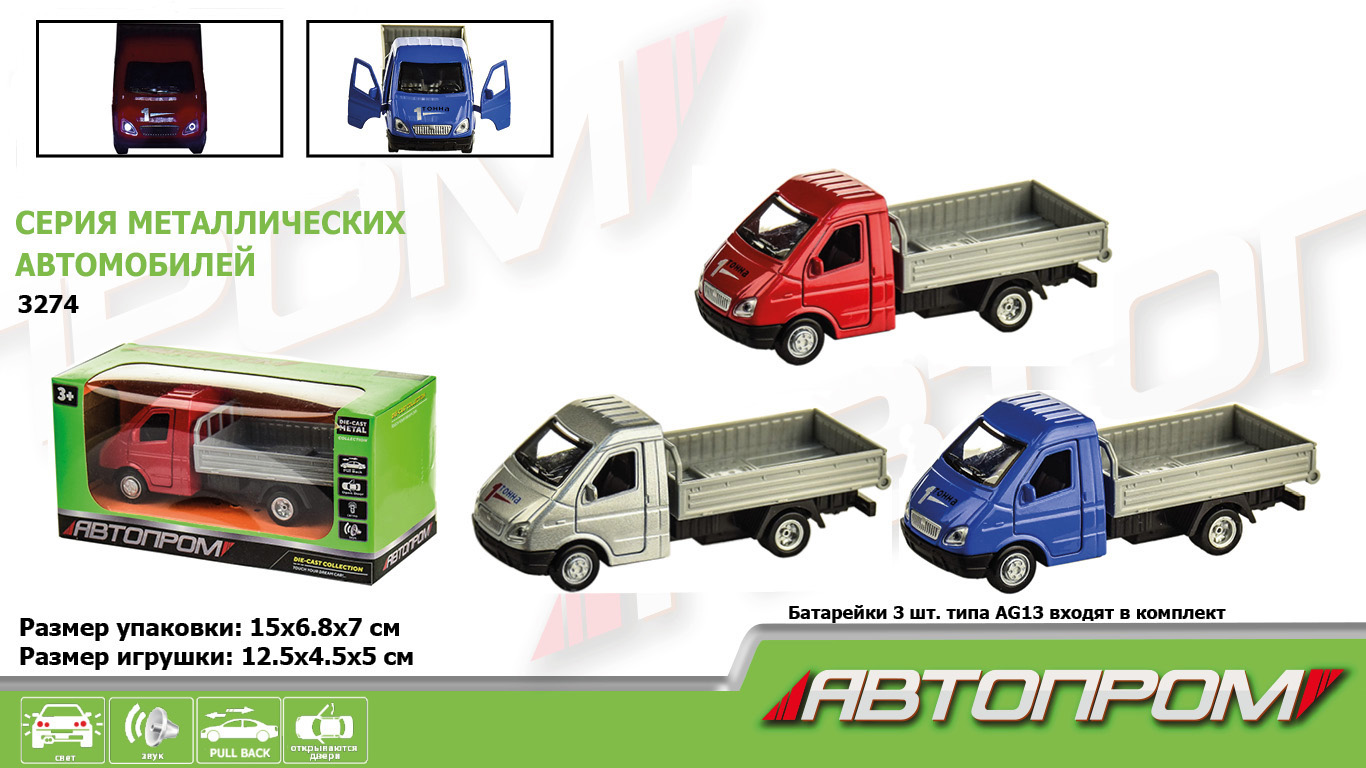 Машина металл 3274 (96шт/4),1:32-36,свет,звук,в кор.15*7*6,8см(КИ)