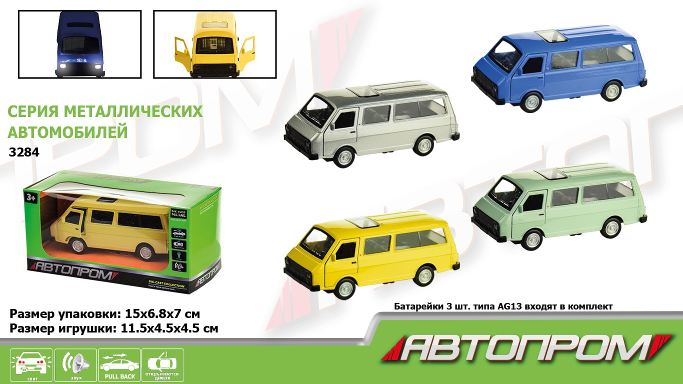 Машина металл 3284 (96шт/4),1:32-36,свет,звук,в кор.15*7*6,8см(КИ)