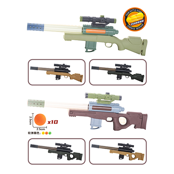 Помпова зброя 747-124 (48) 68*17*4,5см