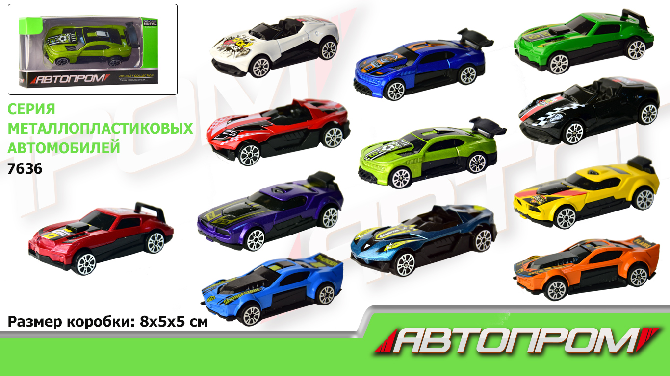 Машина метал. 7636 (288шт/2),1:64, 6 видов, в кор. 8*5*5см(КИ)