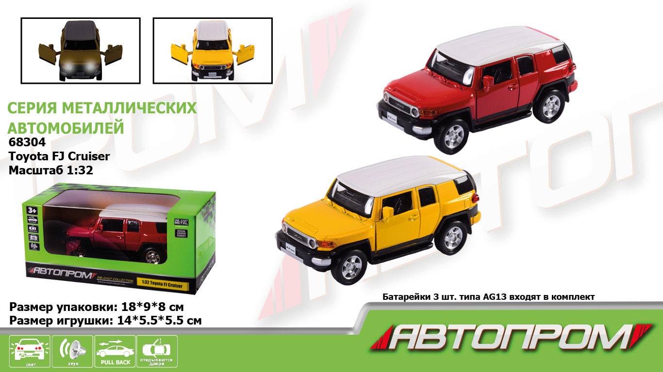 Машина металл 68304 (48шт/2), 2 цвета, 1:32 Toyota FJ Cruiser,батар, свет,звук,откр.двер(КИ)