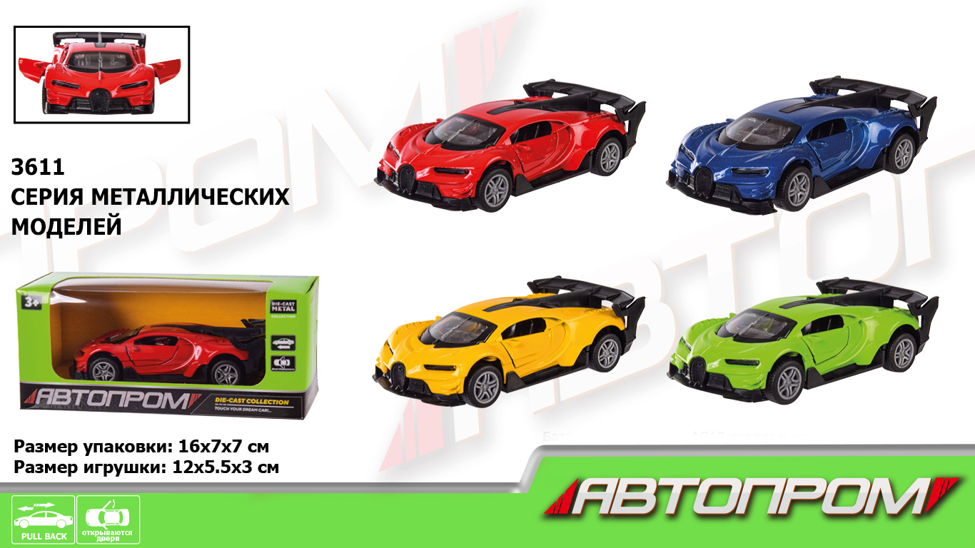 Машина металл 3611 (96шт/4),1:32,4 цвета,откр.двери, в кор.16*7*7см(КИ)