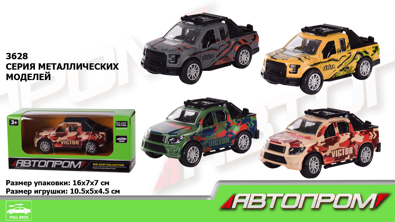 Машина металл 3628 (96шт/4),4 цвета,в кор.15*8*6см(КИ)