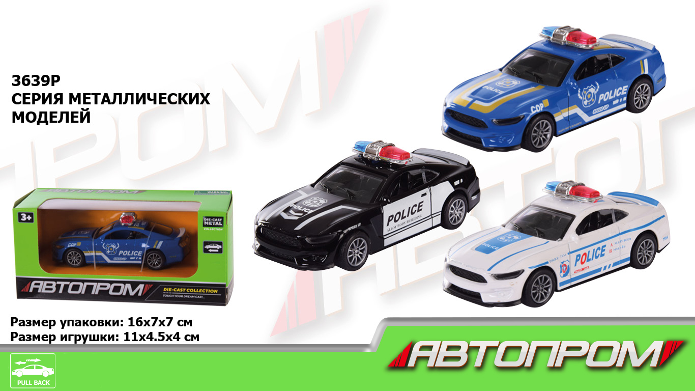 Машина металл 3639P (96шт/4) ,3 цвета,в кор.15*8*6см(КИ)