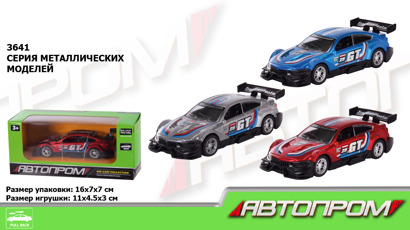 Машина металл 3641 (96шт/4),3 цвета,в кор.15*8*6см(КИ)