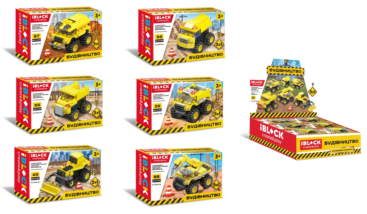 Конструктор PL-920-24 ПОШТ ,39-57дет.,(КИ)